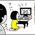 俺の方が面白い