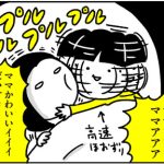 きゃん太の想い