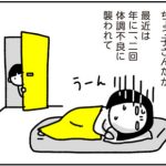 きゃん太の優しさ