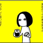 海苔のつくだ煮（に似たもの）の思い出