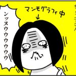 いいんだ、健康なら