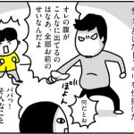 夫婦ゲンカドッキリ