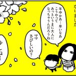 守ってあげたい