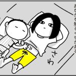 ママのおなかは