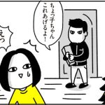 ちょっ子さんちのクリスマス②