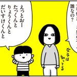あたらしい言葉