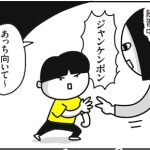 きゃん太のあっちむいてホイ