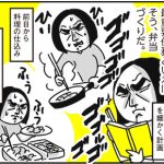 きゃん太と運動会のお弁当