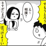 きゃん太と相撲