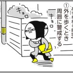 ウォーキングデッド脳