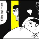 笑顔を見せて