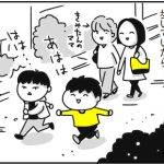 おなかがいたい