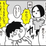 きゃん太の反抗期