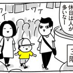 きゃん太、迷子になる①