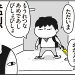 きゃん太のボキャブラリー