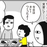 カズヨシ・メソッド（後編）