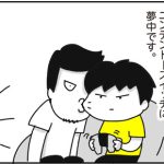 ゲーム中のきゃん太
