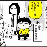 予防接種にて〜2019〜