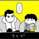 続々・気を遣うきゃん太