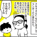 最近のスタイル2