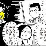 【りっすん】記事寄稿のお知らせ