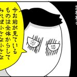 アニメ「進撃の巨人」にハマった話