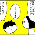 きゃん太と進撃の巨人