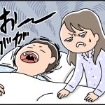【ウーマンエキサイト】スマートないびき対策「Smartsleep スノア サイレンサー」