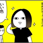 そんなんじゃない