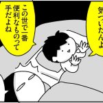 きゃん太、ケガをする その1