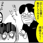 きゃん太、ケガをする その2