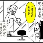 きゃん太、ケガをする その6