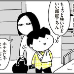 きゃん太、ケガをする その7