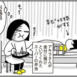 きゃん太、ケガをする その9