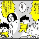 きゃん太という男