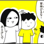 きゃん太の成長期