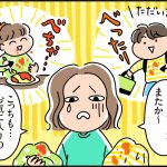 【ウーマンエキサイト】全自動洗濯機AQUA「プレッテプラス」