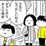 私が◯◯になっても＋お知らせ（レタスクラブ）