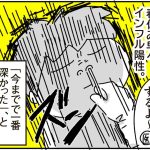 春休みのきゃん太