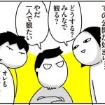 アニメ「進撃の巨人」最終回と我が家（後編）