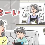 【ウーマンエキサイト】面倒な水筒洗いは卒業！ 家族の暮らしに小さなシアワセをくれるステンレスマグ