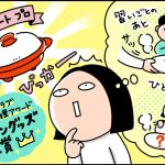 【レタスクラブ】レンチン4分で魚が焼ける!? キッチングッズ大賞の調理器具が優秀すぎた