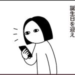 誰に いつ どう話す？【乳がんの話16】