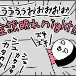 胸のドレーン【乳がんの話30】