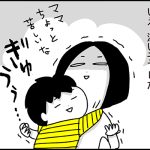 きゃん太（小2）との日常【コノビー掲載漫画】