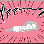 抑うつ状態がやってきた【乳がんの話53】