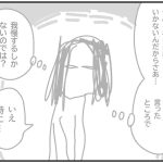 抑うつのピークが去る【乳がんの話55】